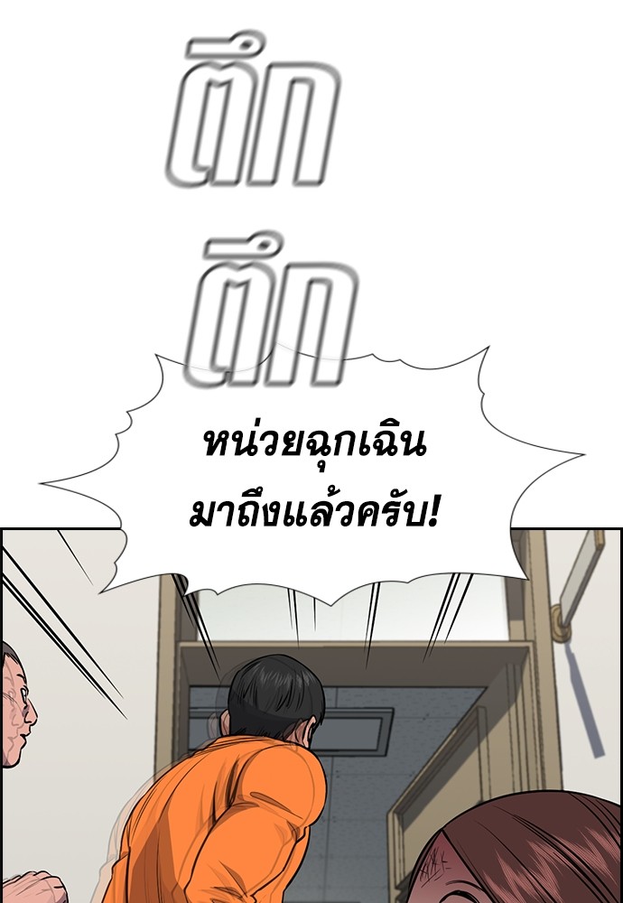 True Education 126 (100)