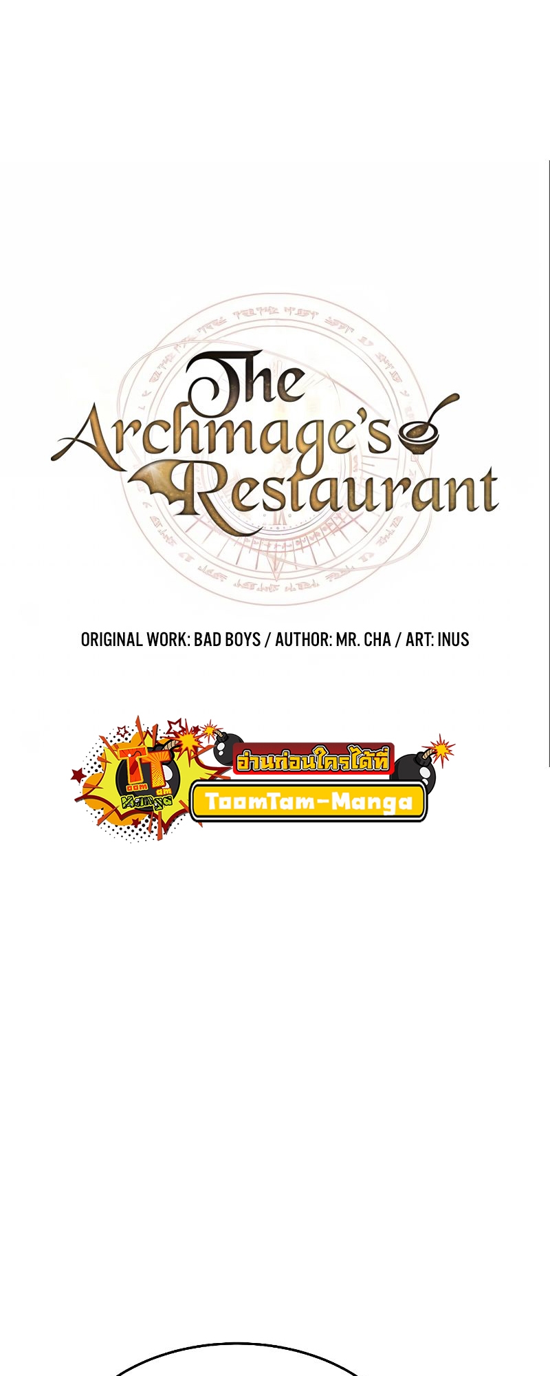 A Wizard s Restaurant 19 23 2 25670006