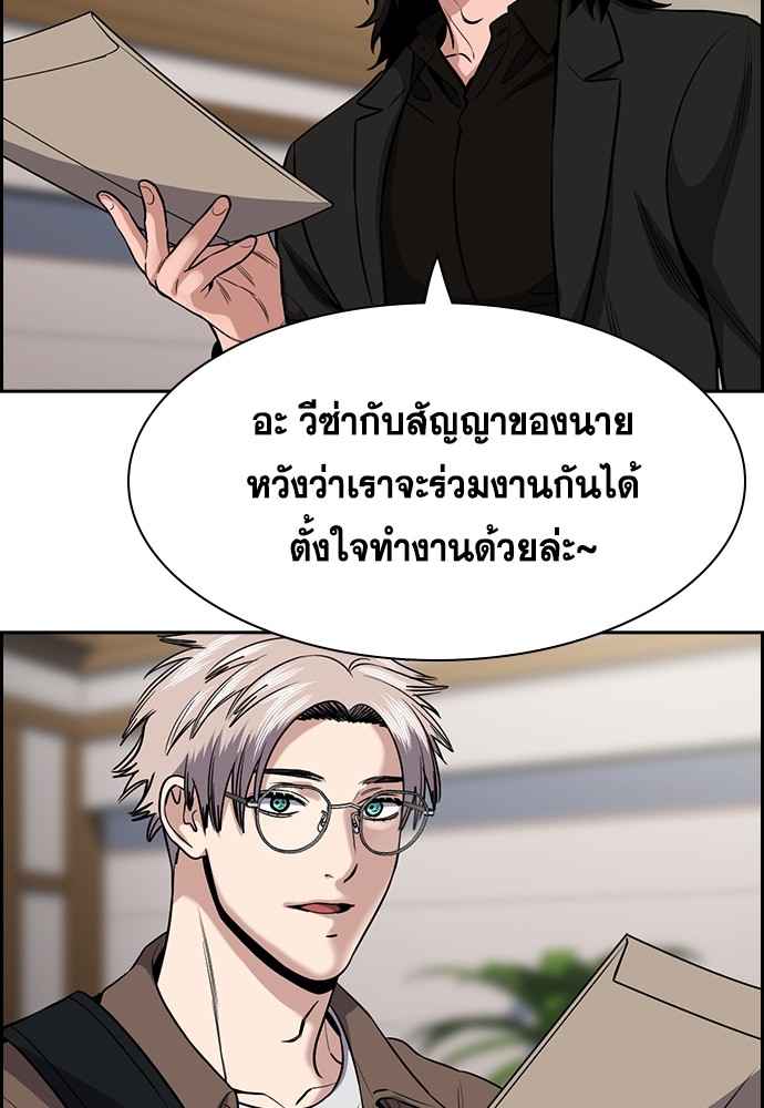 True Education 131 (36)