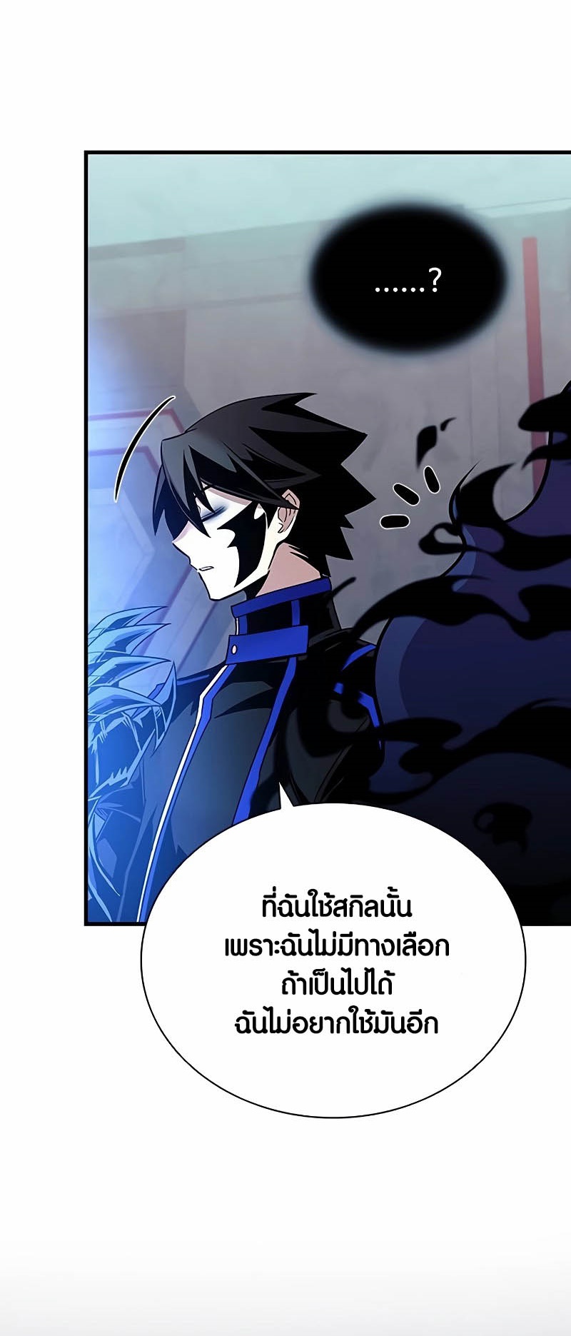 เธญเนเธฒเธเธกเธฑเธเธฎเธงเธฒ เน€เธฃเธทเนเธญเธ Villain To Kill 139 77