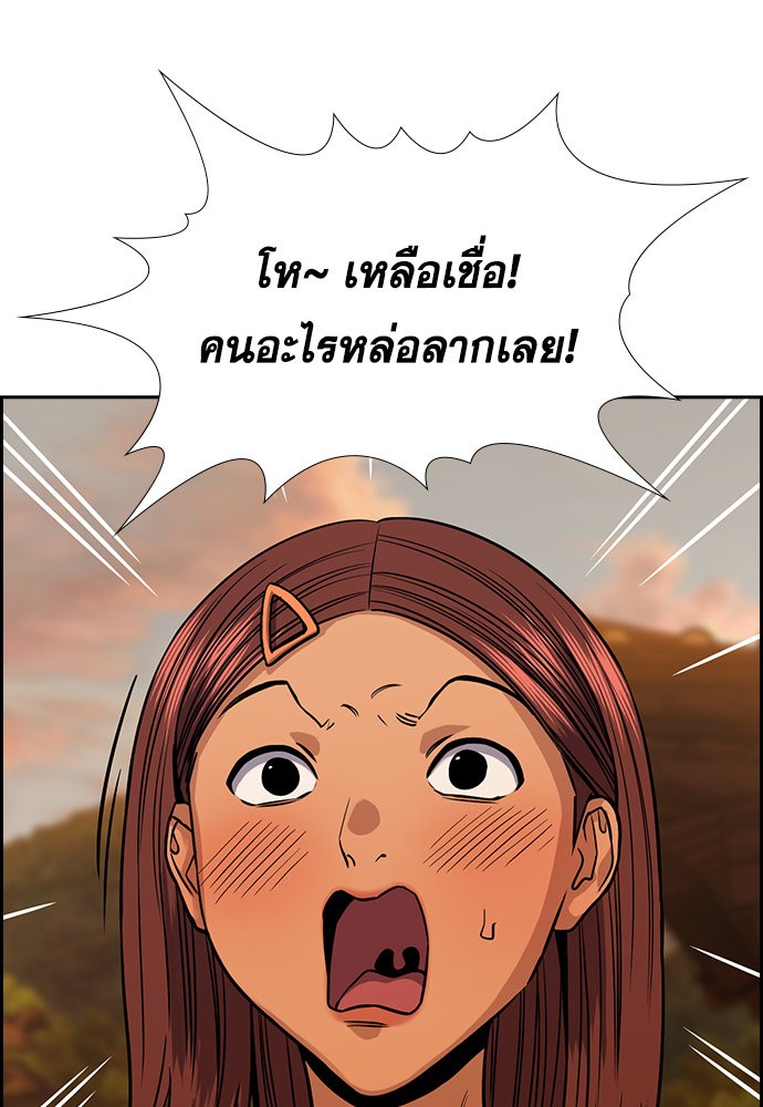 True Education เธ•เธญเธเธ—เธตเน 133 (60)