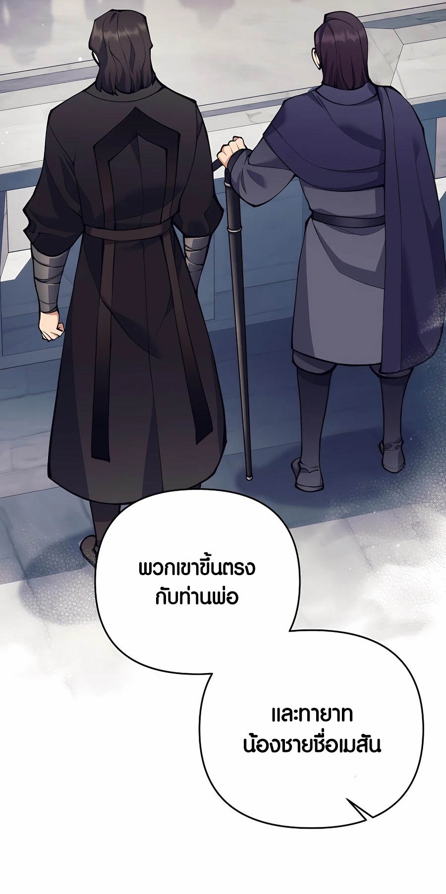 เธญเนเธฒเธเธกเธฑเธเธฎเธงเธฒ เน€เธฃเธทเนเธญเธ Doomed Character Of A Dark Fantasy World 26 78