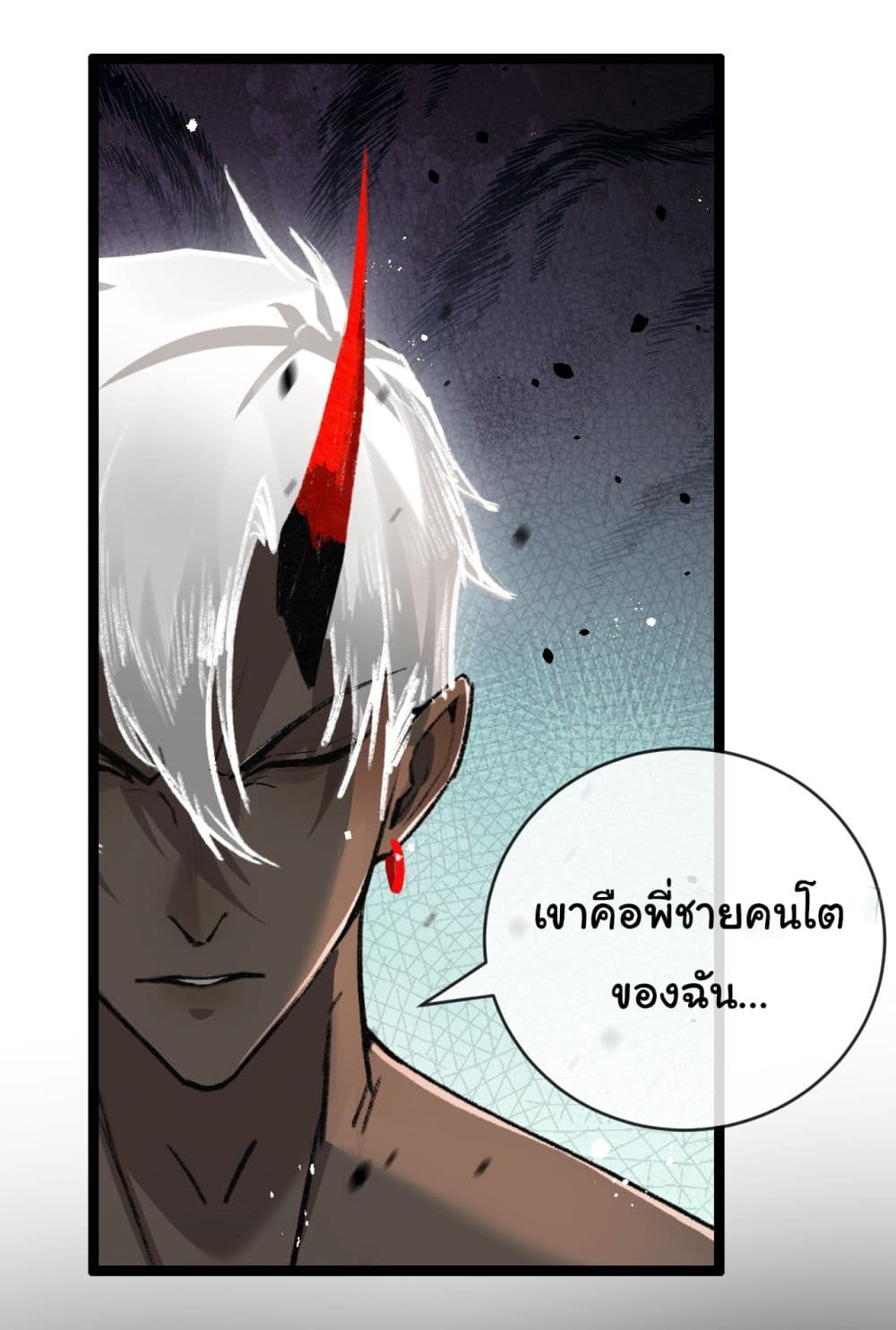 Iโ€m The Boss in Magic Moon เธ•เธญเธเธ—เธตเน 12 (8)