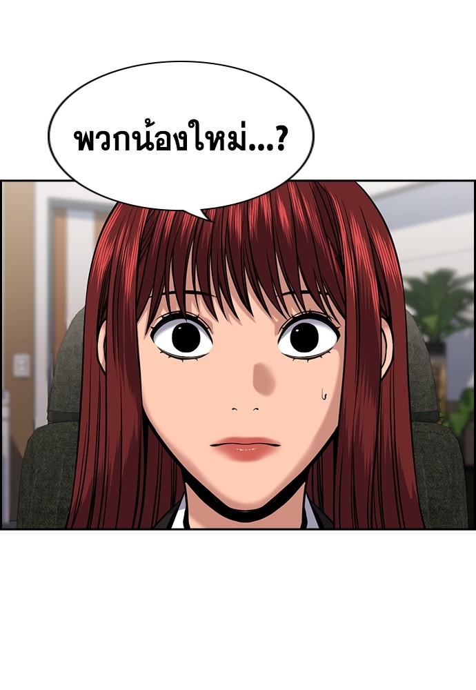 True Education 131 (15)