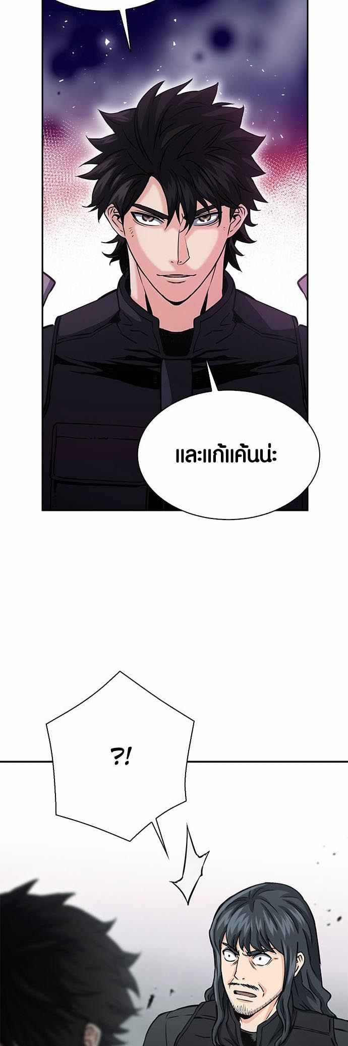 เธญเนเธฒเธเธกเธฑเธเธฎเธงเธฒ เน€เธฃเธทเนเธญเธ Seoul Station Druid 109 26