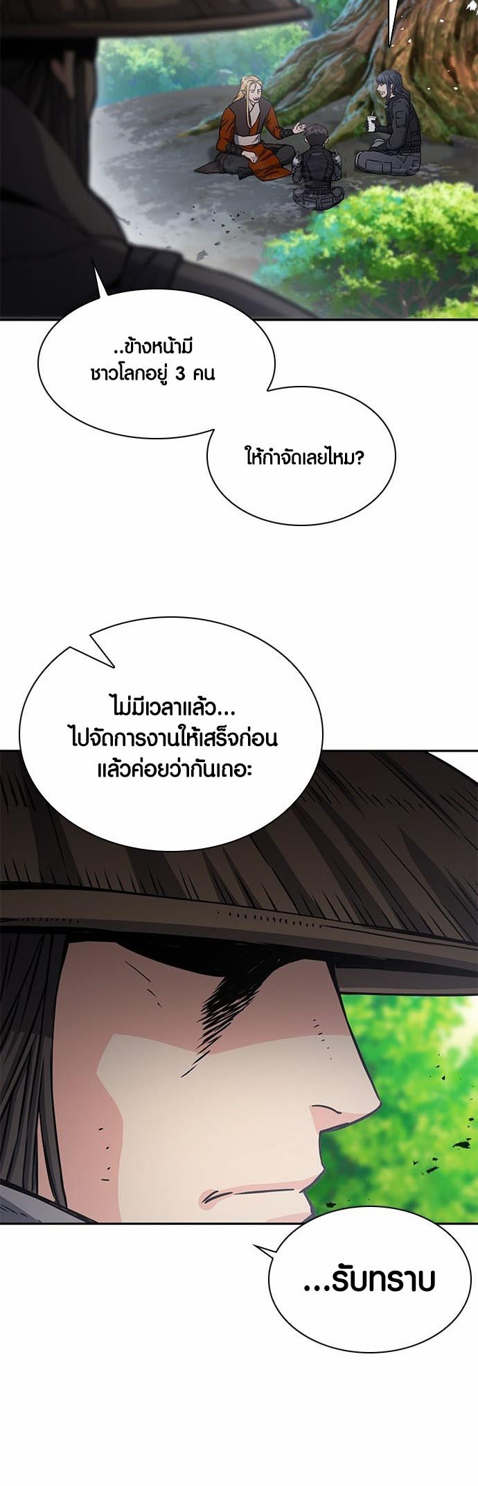 เธญเนเธฒเธเธกเธฑเธเธฎเธงเธฒ เน€เธฃเธทเนเธญเธ Seoul Station Druid 109 57