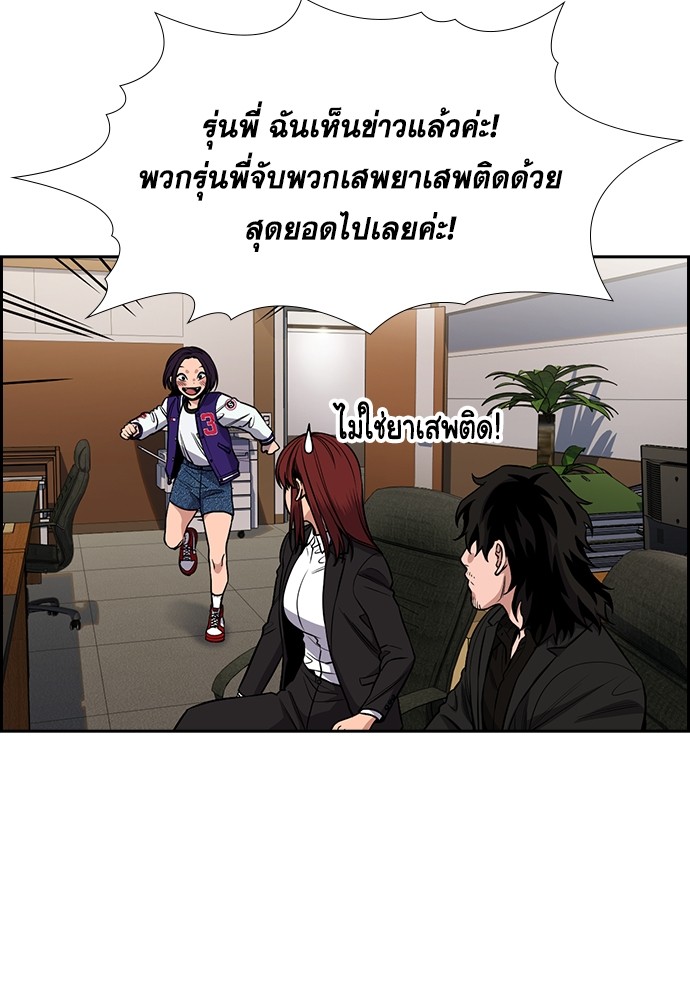 True Education 131 (20)