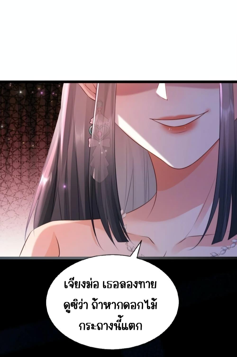 Goxuewen Female Supporting Role She Quit เธ•เธญเธเธ—เธตเน 16 (28)