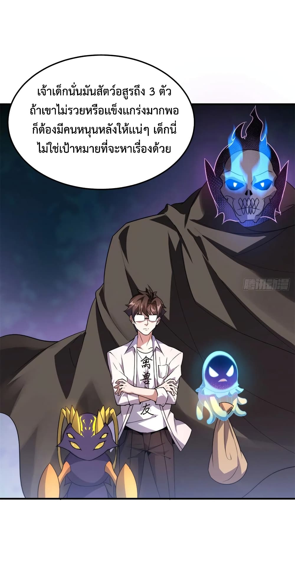 Monster Pet Evolution เธ•เธญเธเธ—เธตเน 49 (17)