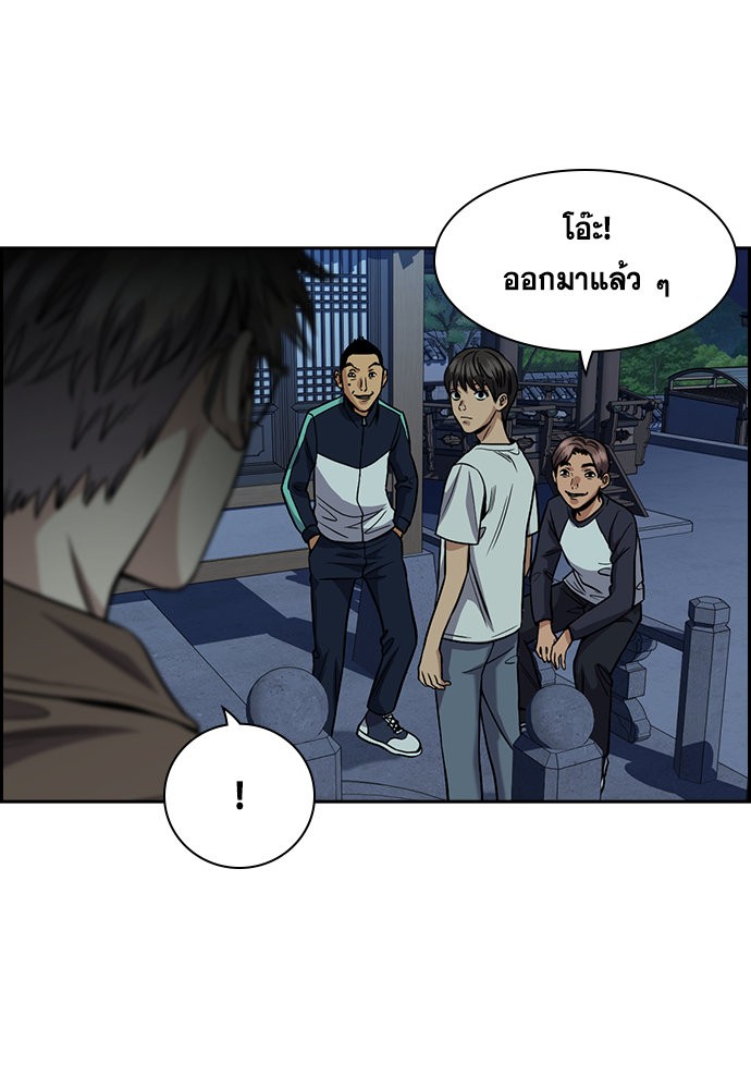 True Education เธ•เธญเธเธ—เธตเน 134 (37)