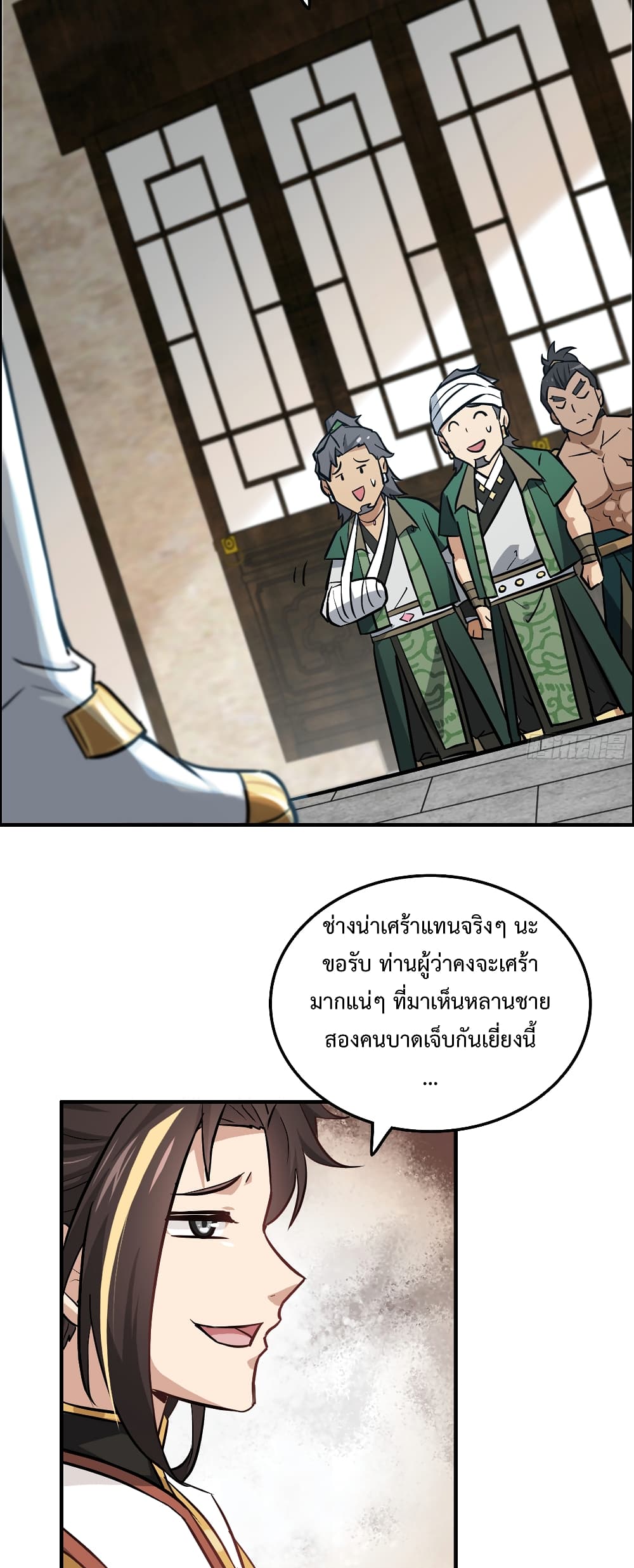 Immortal Cultivation is Just Like This เธ•เธญเธเธ—เธตเน 19 (2)