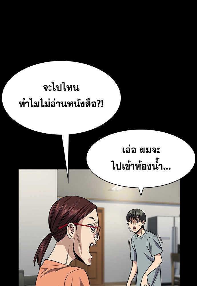 True Education 129 (75)