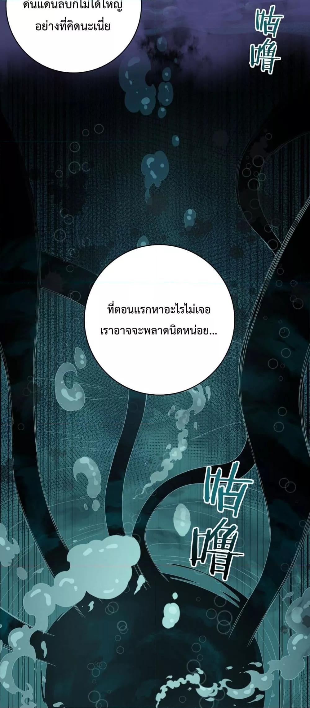 I am Drako Majstor โ€“ เนเธซเธเนเธเธฃเธงเนเธฒเธเธนเนเธเธธเธกเธกเธฑเธเธเธฃ เน€เธเนเธเธญเธฒเธเธตเธเธ—เธตเนเธญเนเธญเธเนเธญเธ—เธตเนเธชเธธเธ”เนเธเธฅเนเธฐ เธ•เธญเธเธ—เธตเน 7 (25)