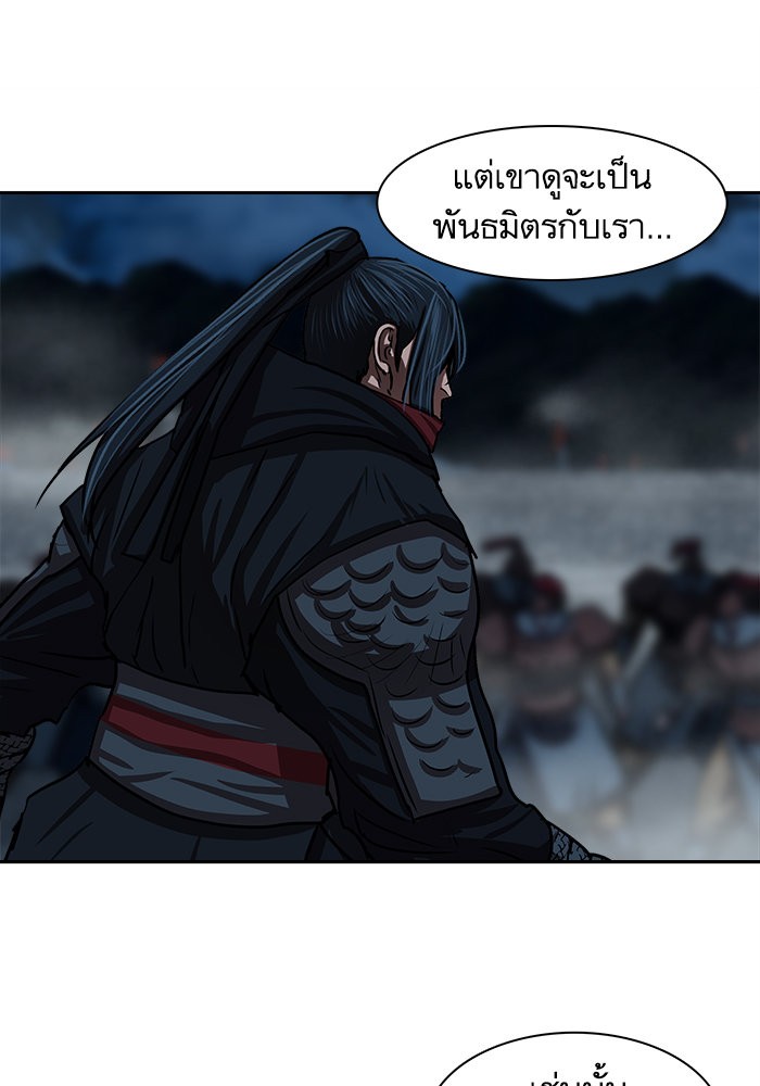 Escort Warrior เธ•เธญเธเธ—เธตเน 177 (45)