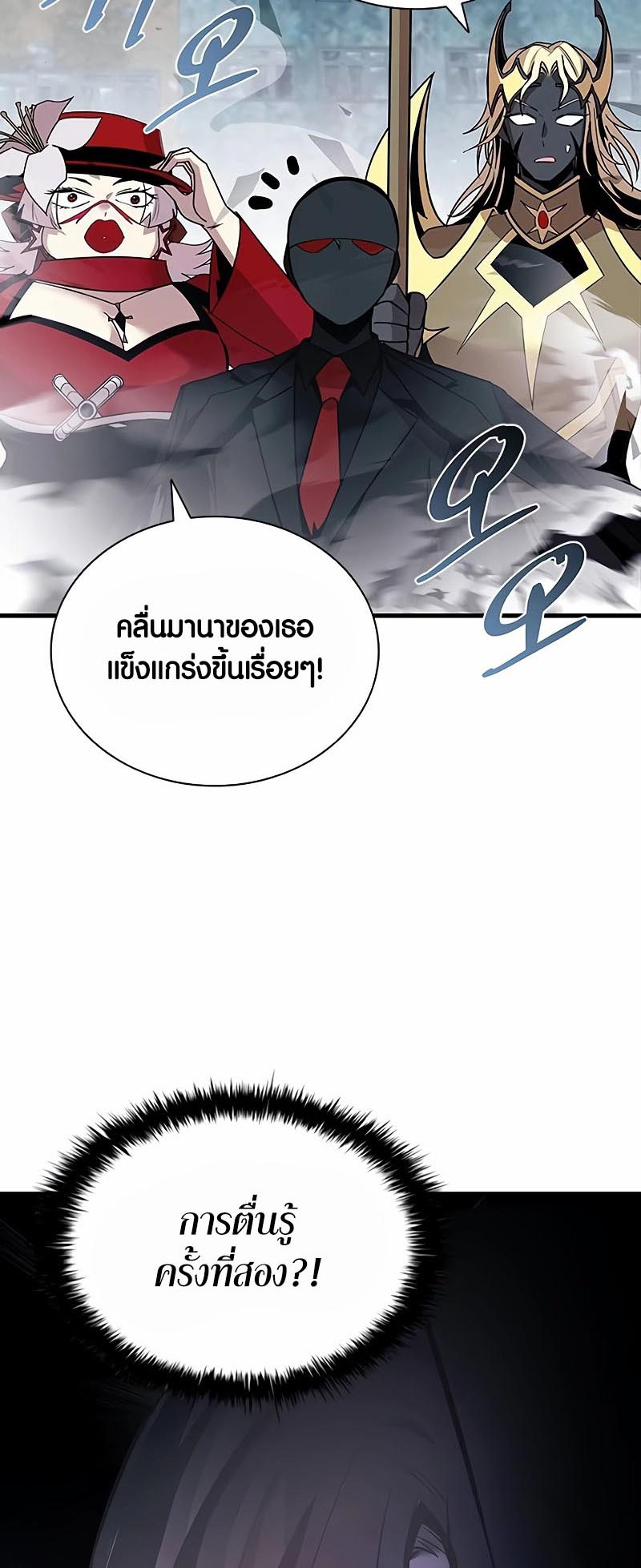 เธญเนเธฒเธเธกเธฑเธเธฎเธงเธฒ เน€เธฃเธทเนเธญเธ Villain To Kill 136 03