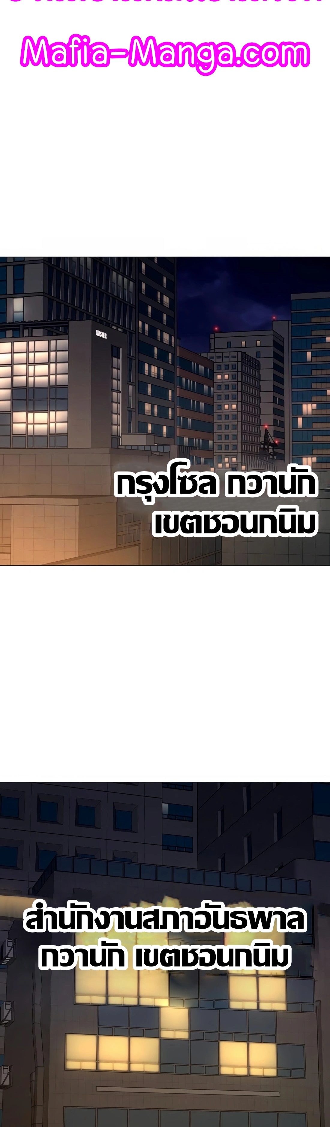 Reality Quest เธ•เธญเธเธ—เธตเน 108 (50)