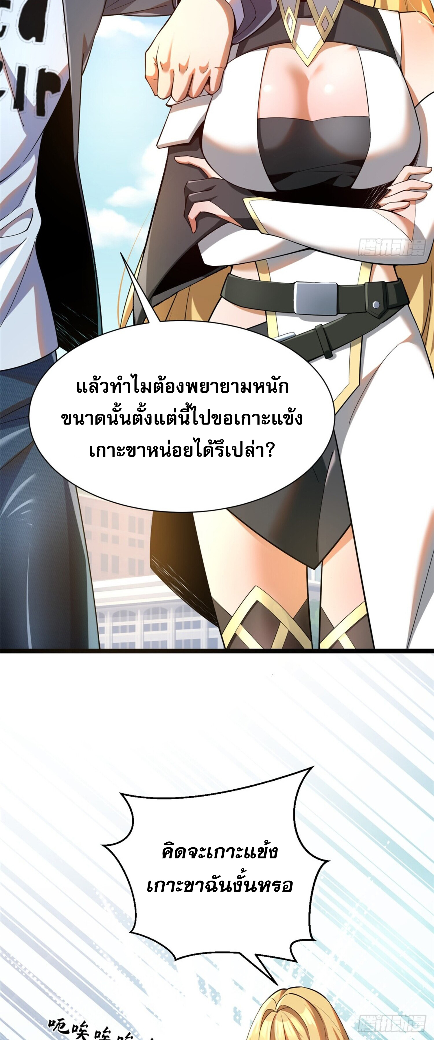 ผู้ปลุกพลังคำสาปต้องห้ามแห่งความมืด 1 (4)