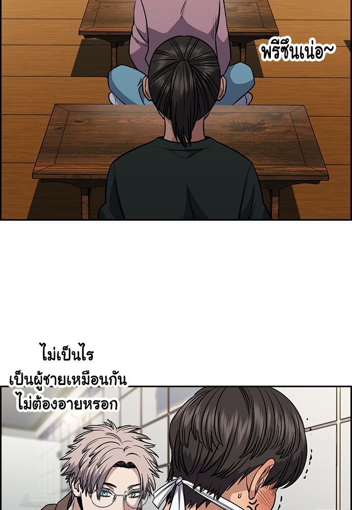 True Education เธ•เธญเธเธ—เธตเน 135 (60)