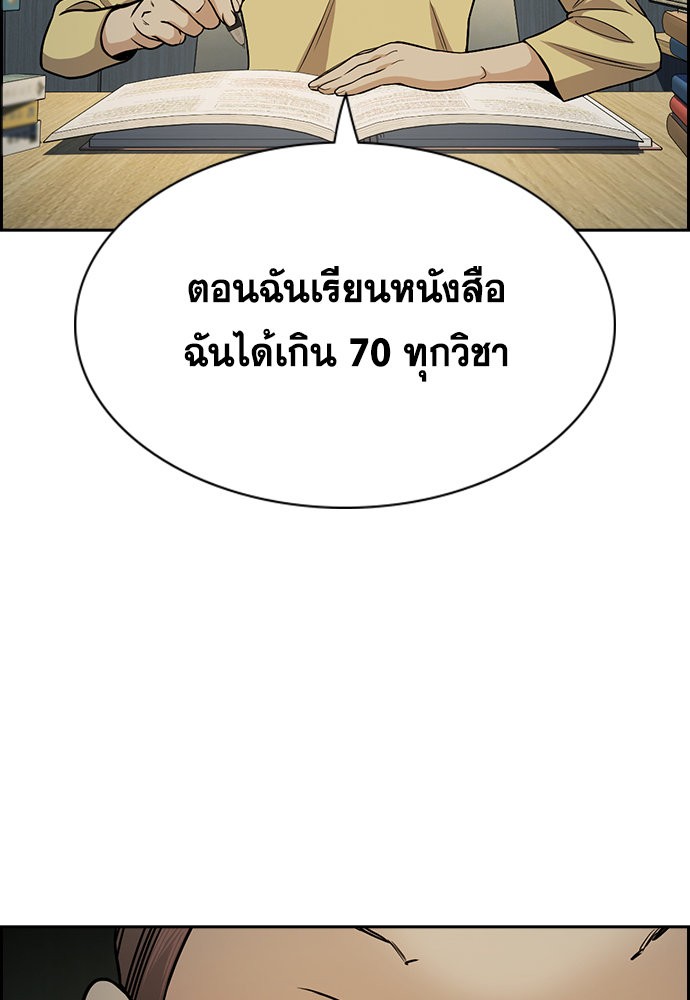 True Education 129 (34)