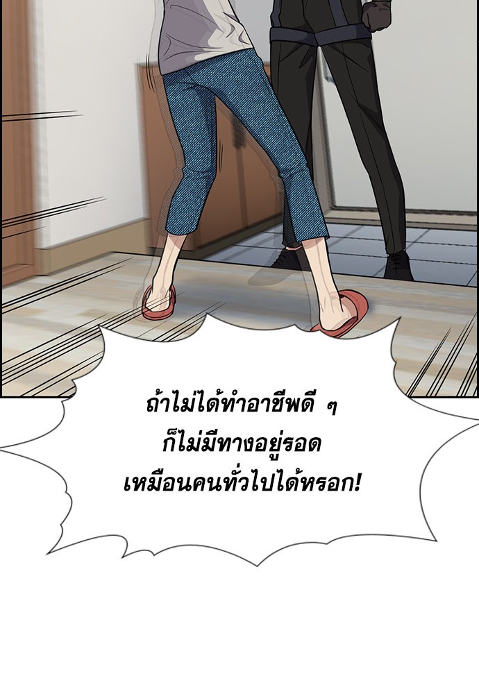 True Education 128 (57)