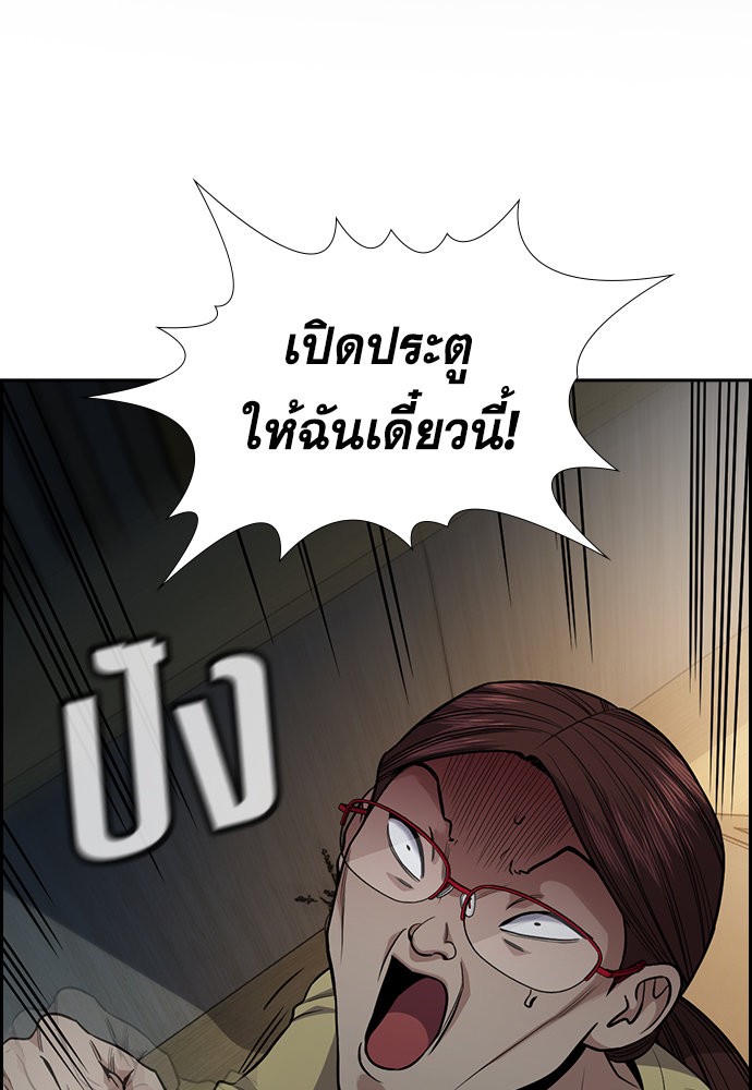 True Education 129 (2)