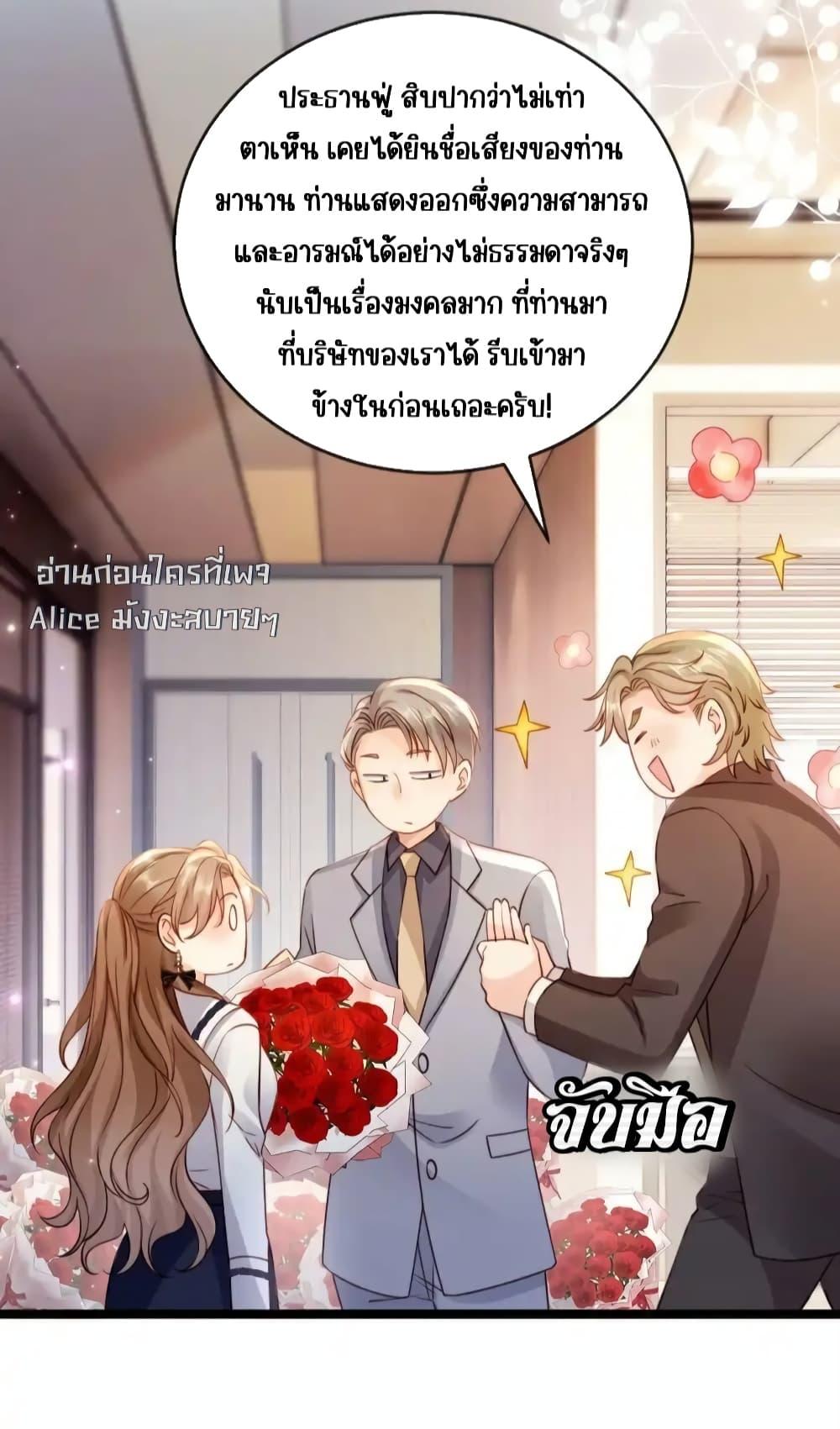 Goxuewen Female Supporting Role She Quit เธ•เธญเธเธ—เธตเน 19 (15)