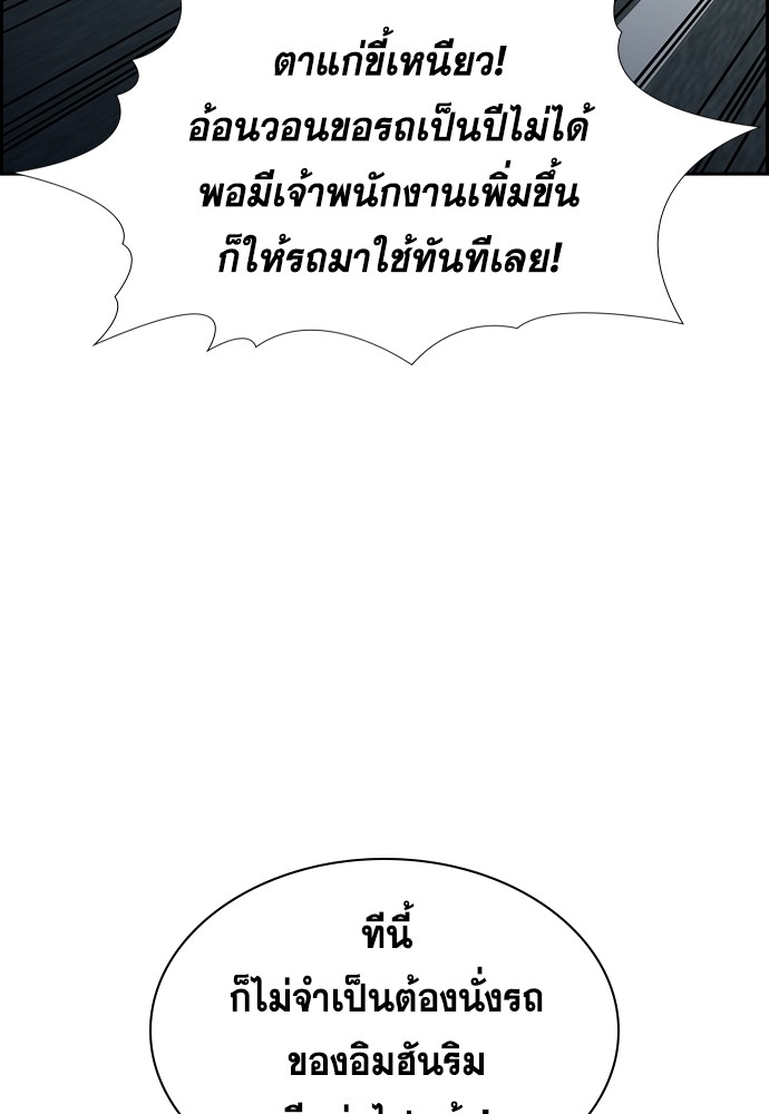 True Education 131 (53)