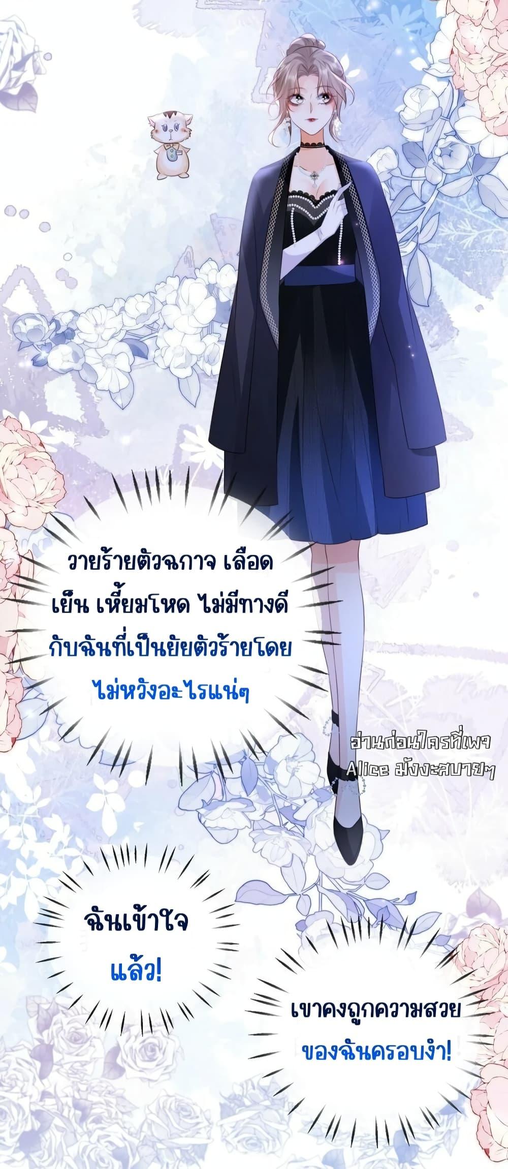 Goxuewen Female Supporting Role She Quit เธ•เธญเธเธ—เธตเน 18 (4)