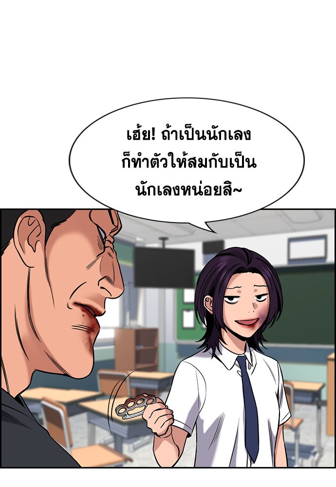 True Education 121 (37)