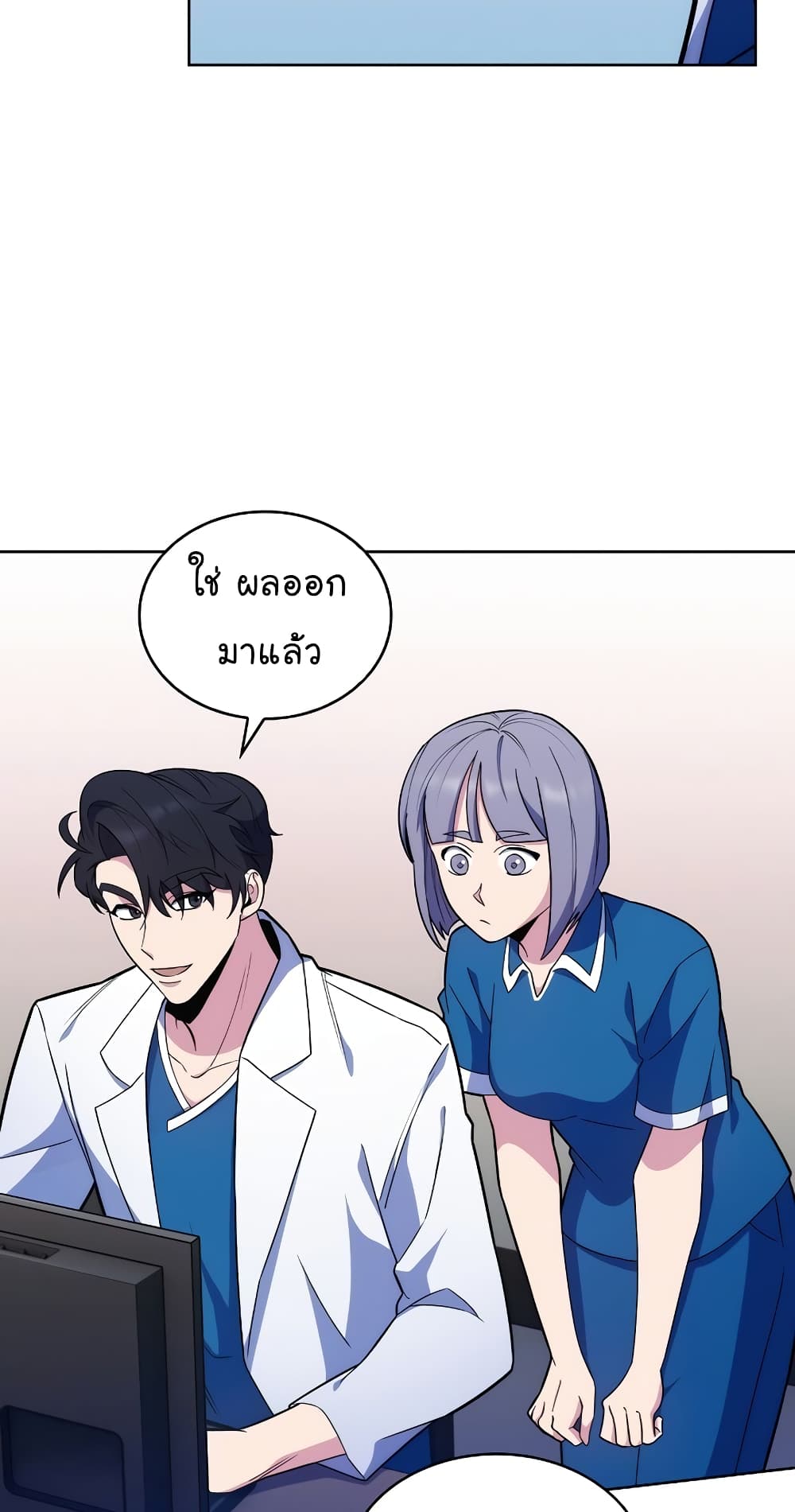 Level Up Doctor เธ•เธญเธเธ—เธตเน 19 (55)