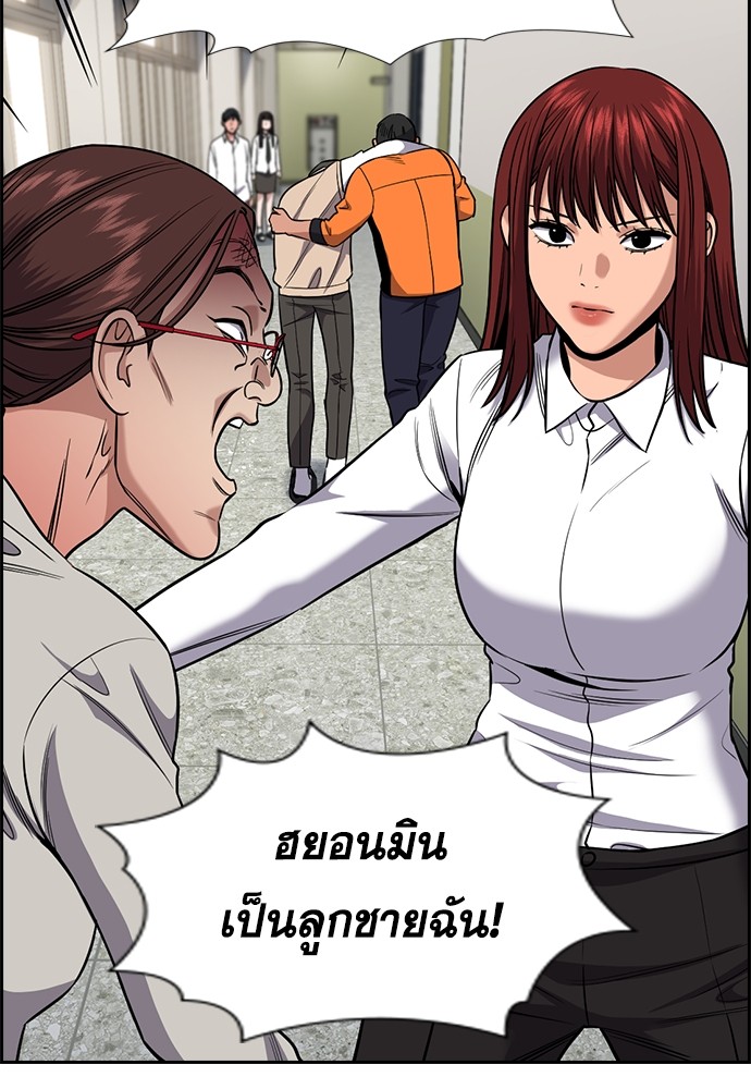 True Education 126 (106)