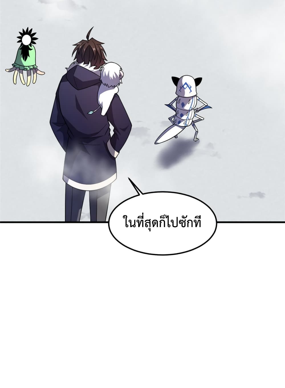 Monster Pet Evolution เธ•เธญเธเธ—เธตเน 152 (15)