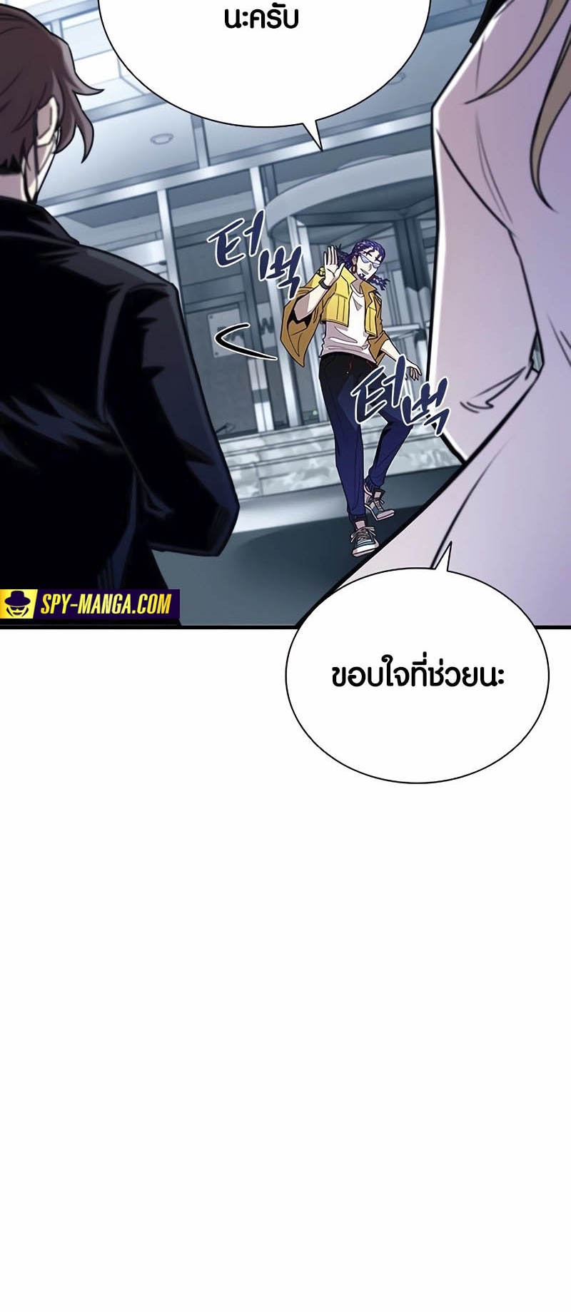 เธญเนเธฒเธเธกเธฑเธเธฎเธงเธฒ เน€เธฃเธทเนเธญเธ Villain To Kill 145 46