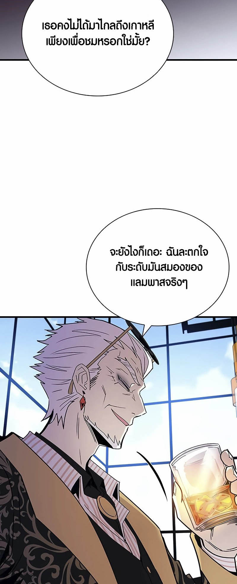 เธญเนเธฒเธเธกเธฑเธเธฎเธงเธฒ เน€เธฃเธทเนเธญเธ Villain To Kill 144 37