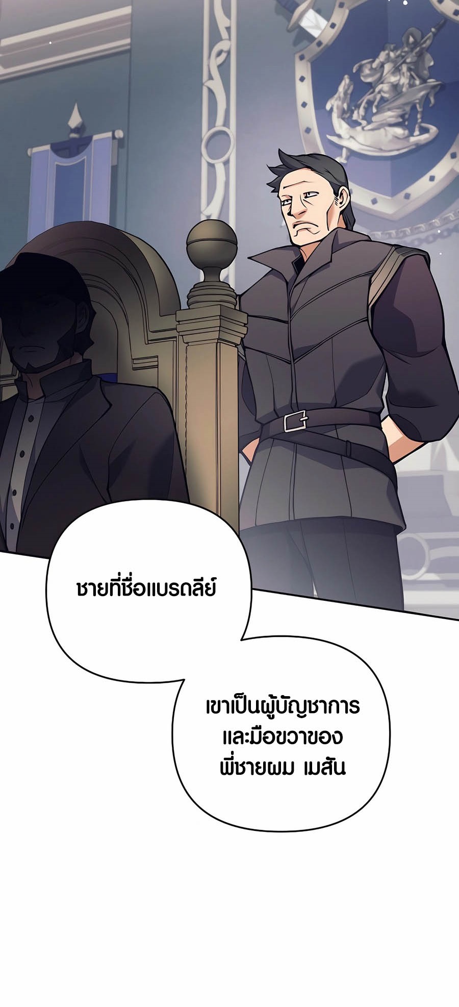 เธญเนเธฒเธเธกเธฑเธเธฎเธงเธฒ เน€เธฃเธทเนเธญเธ Doomed Character Of A Dark Fantasy World 27 (06)