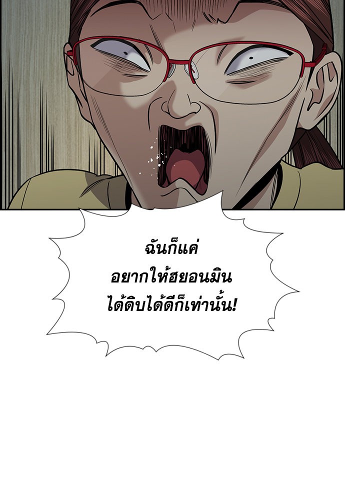 True Education 129 (22)