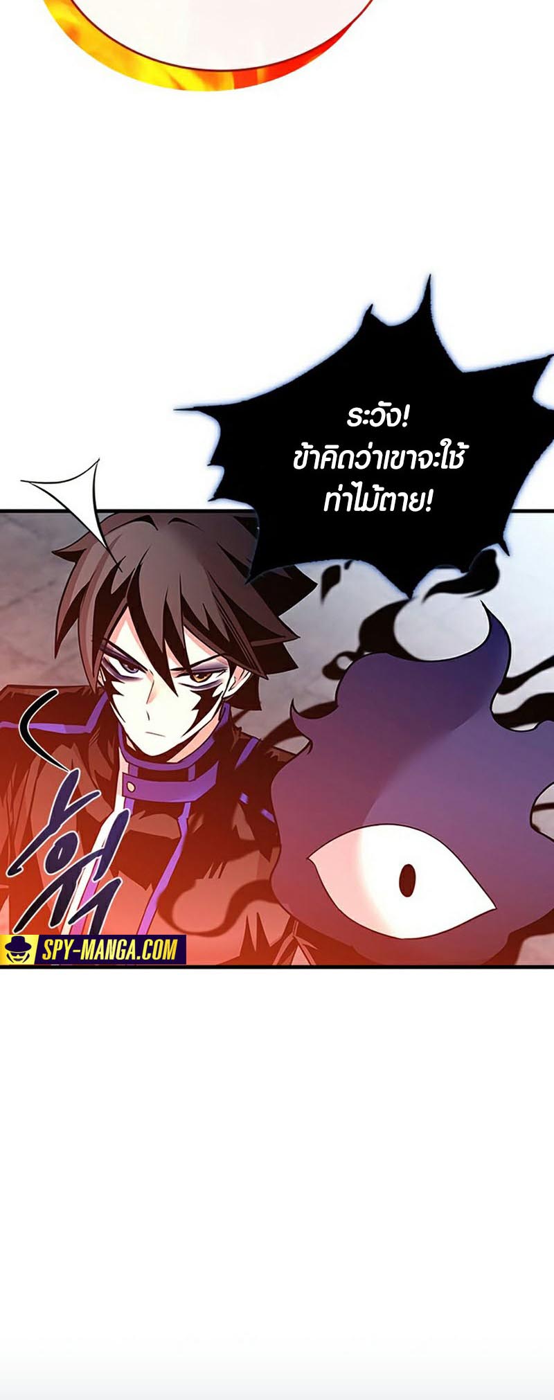 เธญเนเธฒเธเธกเธฑเธเธฎเธงเธฒ เน€เธฃเธทเนเธญเธ Villain To Kill 132 62