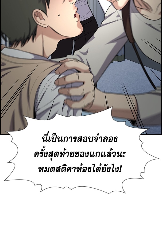 True Education 126 (81)