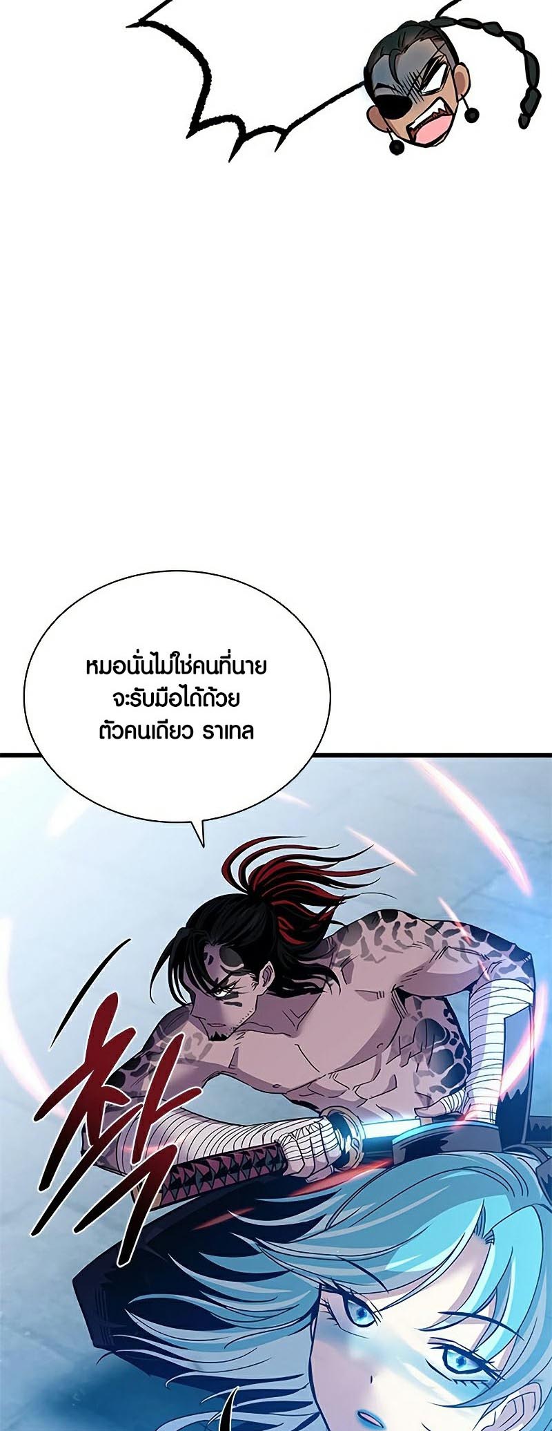 เธญเนเธฒเธเธกเธฑเธเธฎเธงเธฒ เน€เธฃเธทเนเธญเธ Villain To Kill 135 24