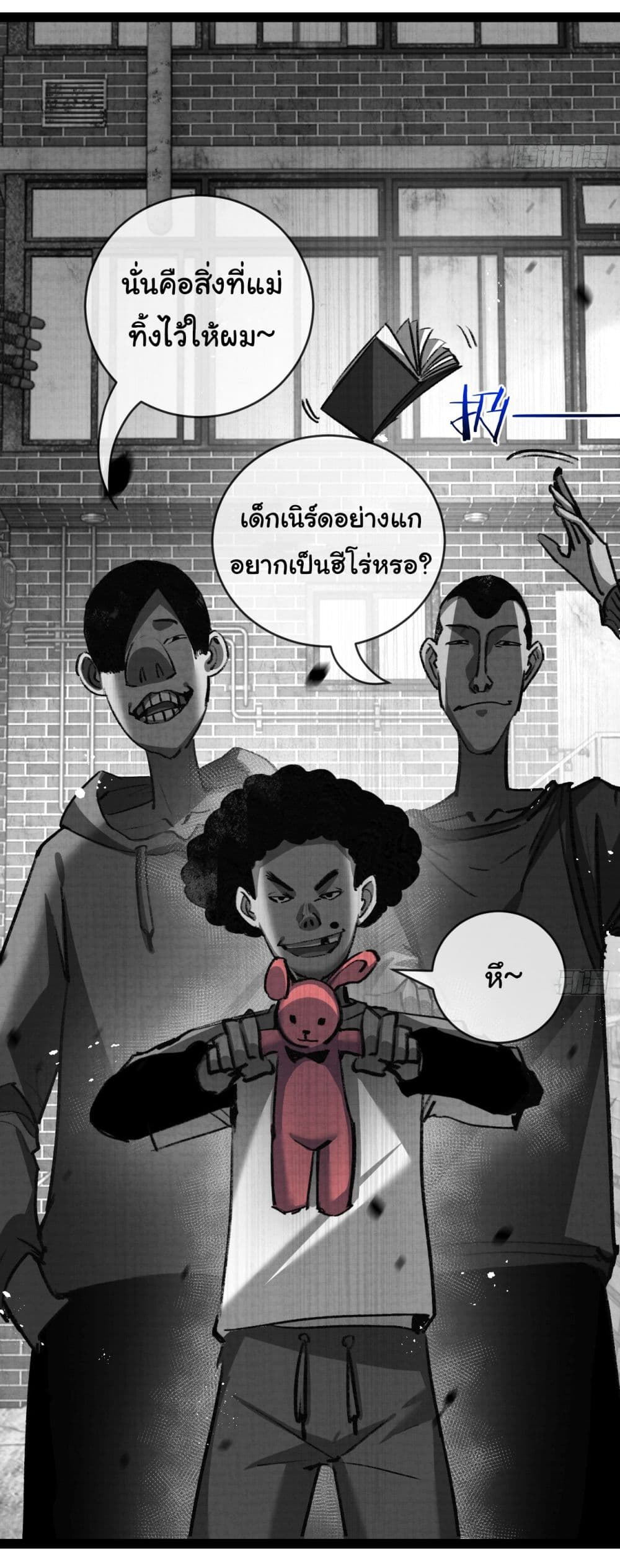 Iโ€m The Boss in Magic Moon เธ•เธญเธเธ—เธตเน 12 (13)