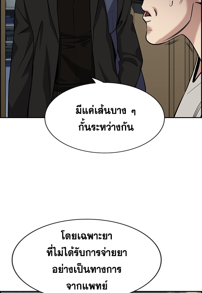 True Education 126 (108)