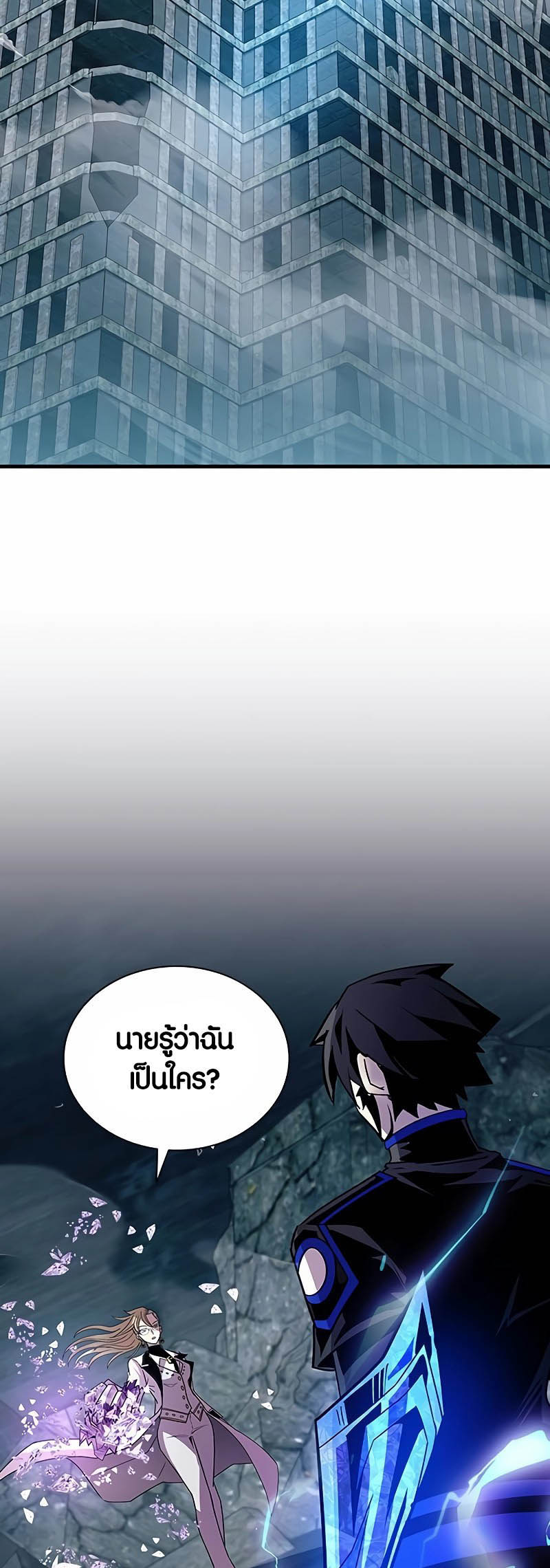 เธญเนเธฒเธเธกเธฑเธเธฎเธงเธฒ เน€เธฃเธทเนเธญเธ Villain To Kill 146 (49)