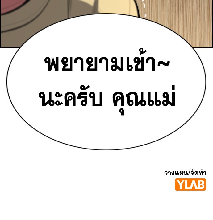 True Education 128 (107)