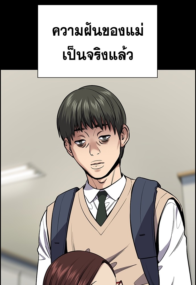 True Education 126 (60)