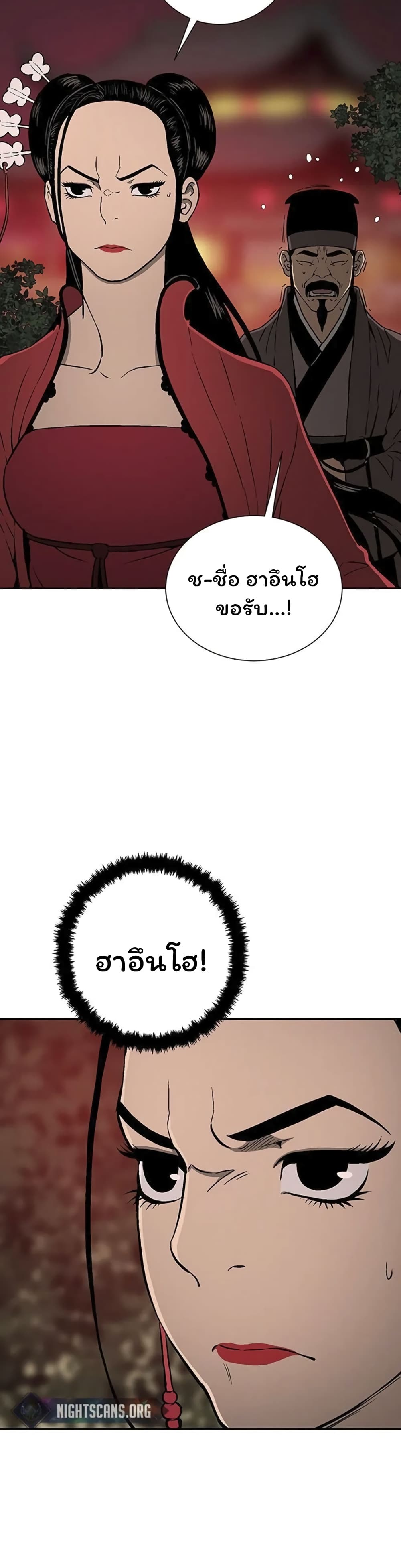 Tales of A Shinning Sword เธ•เธญเธเธ—เธตเน 34 (8)