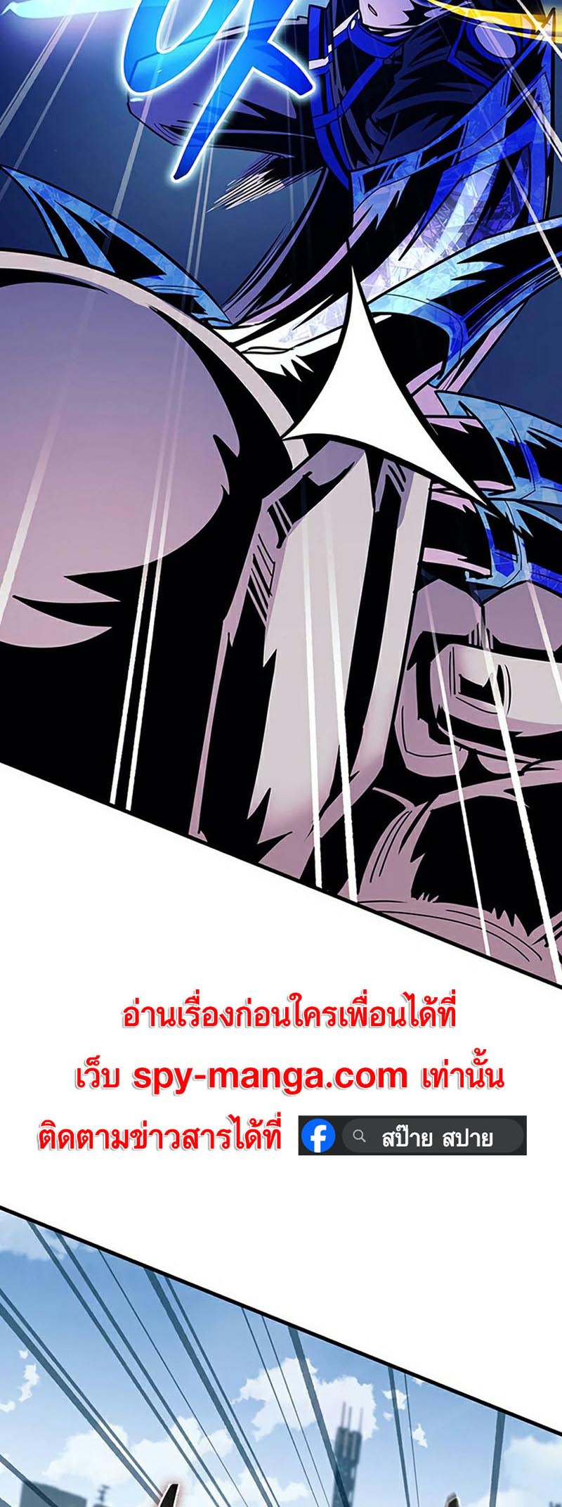 เธญเนเธฒเธเธกเธฑเธเธฎเธงเธฒ เน€เธฃเธทเนเธญเธ Villain To Kill 132 32