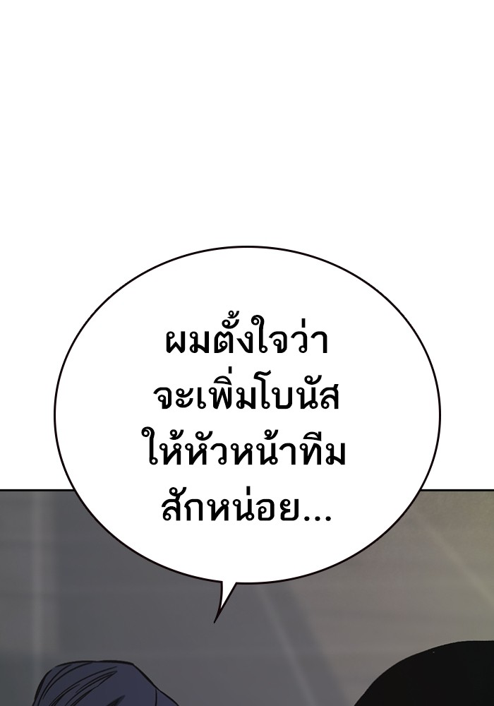 study group เธ•เธญเธเธ—เธตเน 199 (11)