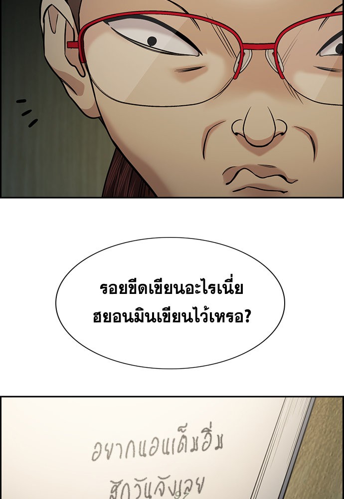 True Education 129 (35)