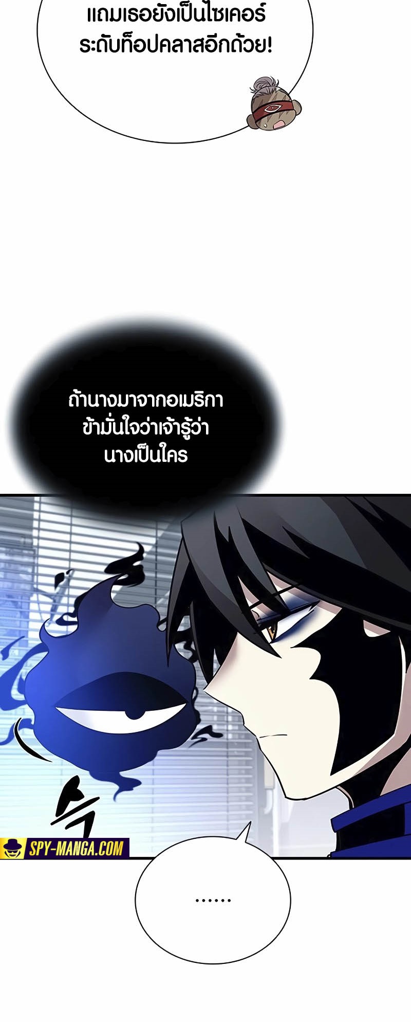 เธญเนเธฒเธเธกเธฑเธเธฎเธงเธฒ เน€เธฃเธทเนเธญเธ Villain To Kill 144 17