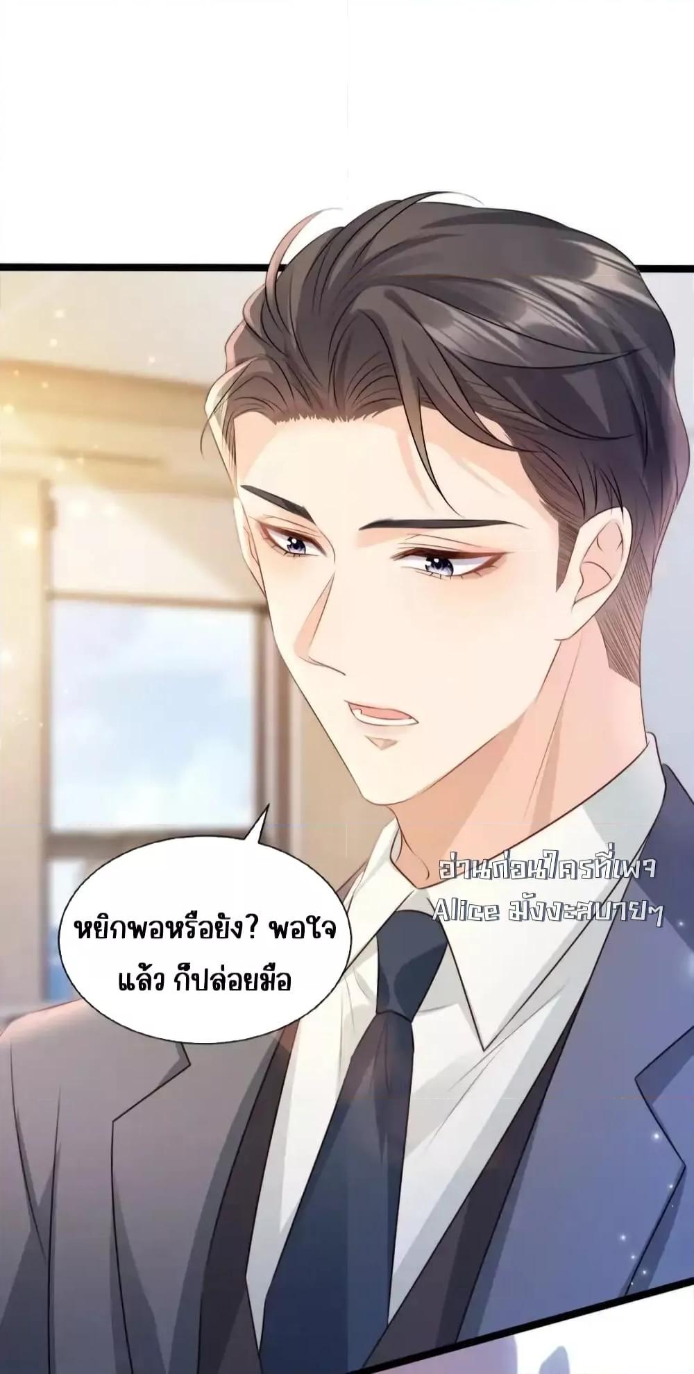 Goxuewen Female Supporting Role She Quit เธ•เธญเธเธ—เธตเน 20 (35)